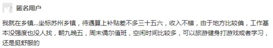 终极目标|考公务员的终极目标是什么？50%的人已经走入误区！