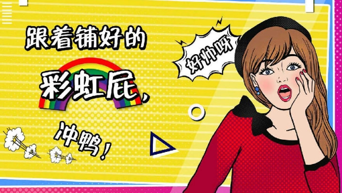 郭德纲|相声界也有“彩虹屁”，郭德纲让郭麒麟两天背完《二十四史》？