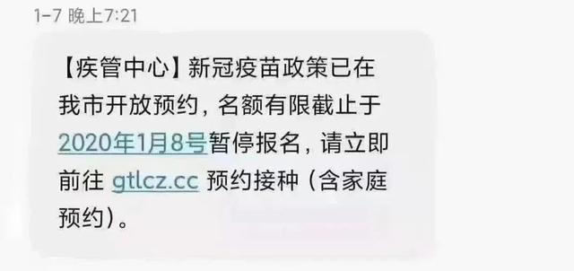 |吉林省公安厅发布重要提醒