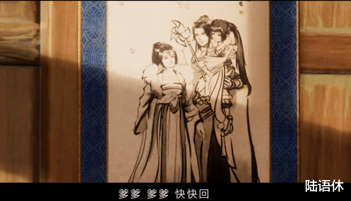 剑网3|剑网3方士剧情：“小风车，吹啊吹，爹爹，爹爹，快快回。 ”