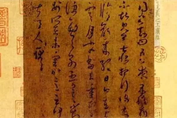 交易|中国各地博物馆镇馆之宝