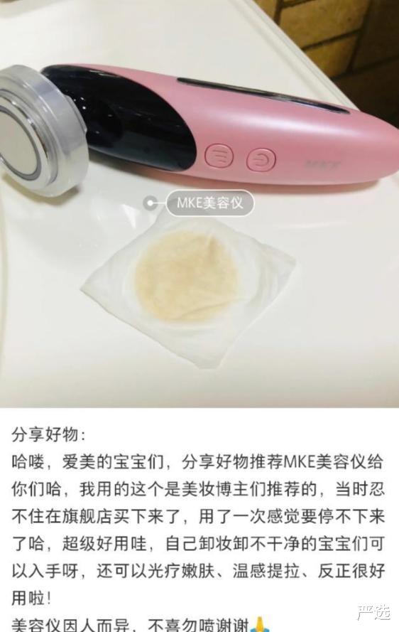 孙俪|孙俪化妆台物品曝光,“健身护肤”人设崩塌,网友:明星真实消费