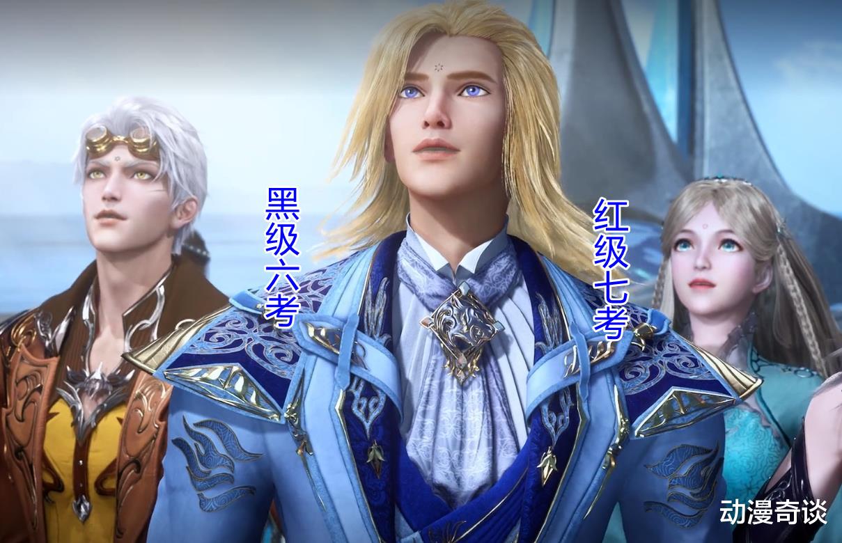 唐三|白沉香考核升级早有端倪，看他们额头上的印记就知道了
