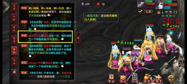 点卡|大话2牛图（558）寄售点卡积分抽到了连击破神兵，这一下就回本了