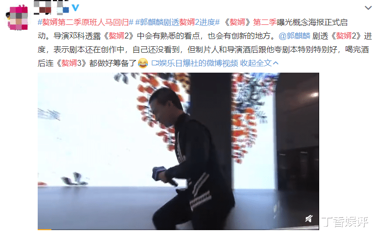 赘婿|《赘婿》第二季将袭！概念海报已曝出，主演阵容让观众不淡定了