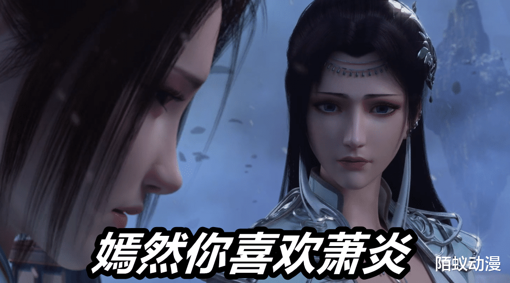 云韵|斗破苍穹:小Boss云山挨打云韵却被骂!骂点太犀利,师徒之间尔虞我诈