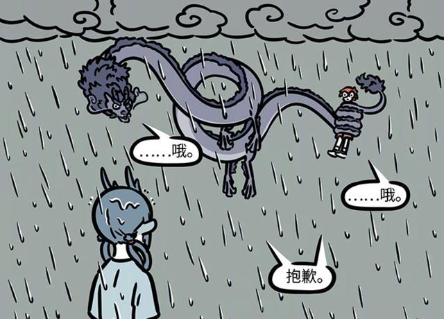 非人哉|非人哉：善財霸氣表白龍女，被龍爹吐槽只長個子，“紅龍”鎖定了