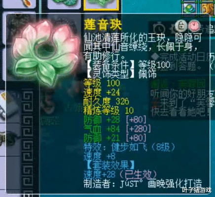 大唐|全服第一刀！梦幻西游109大唐手握2000万硬件 “三刀结束”后人？