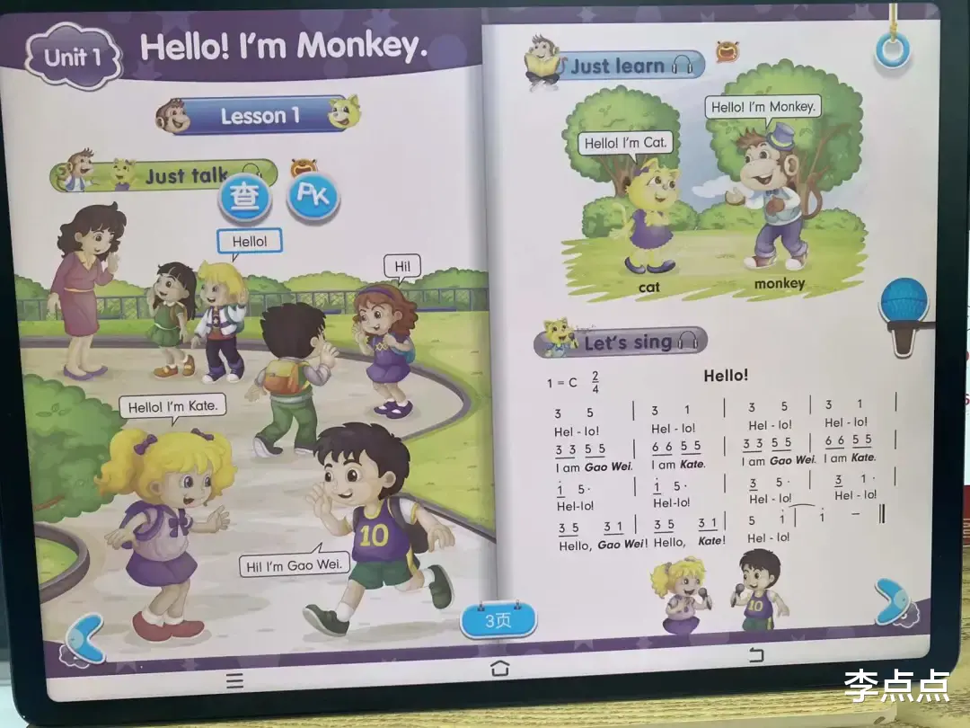 iPhone|累癱了，終于給你們補上了這兩個熱門品牌學習機的測評