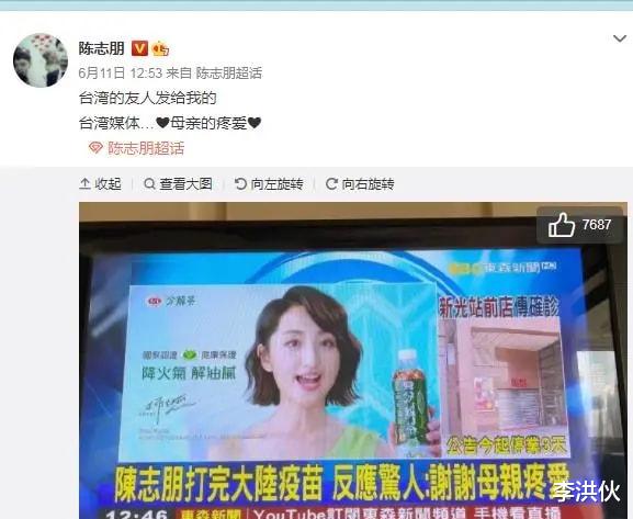 陈志朋|陈志朋有多爱国?从口罩到手机壳再到定位地址,全都体现爱国心