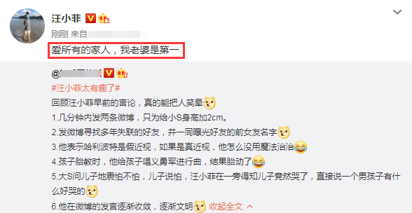 赵本山|大S生气六天仍未消，张兰不满儿媳：自私，强势爱作，太难伺候！