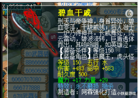 梦幻西游|梦幻西游：新特殊技能到来，进入3特殊宝宝时代，钱包备好了吗？