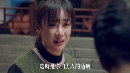 卜师傅八字命理|看婚姻，自己在怀孕，老公却和前任私奔了，这种男人还要他干什么