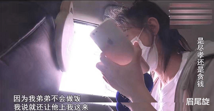 眉尾旋 母亲的20万存折不翼而飞，姐弟争相赡养父亲，是尽孝还是贪钱？