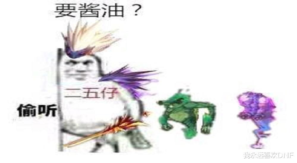 鬼泣|DNF：如何把一个职业加强成幻神？以过气幻神鬼泣为例