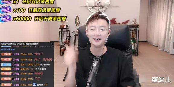 成都|骚俊宣布退出粉丝节！自己资金不太允许！神豪镇长线下对谈成都帮！