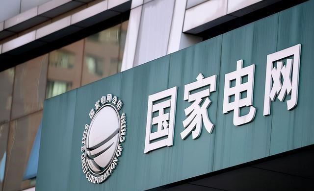 |学生想报“国家电网”，得符合3个硬性条件，否则清北毕业也不行