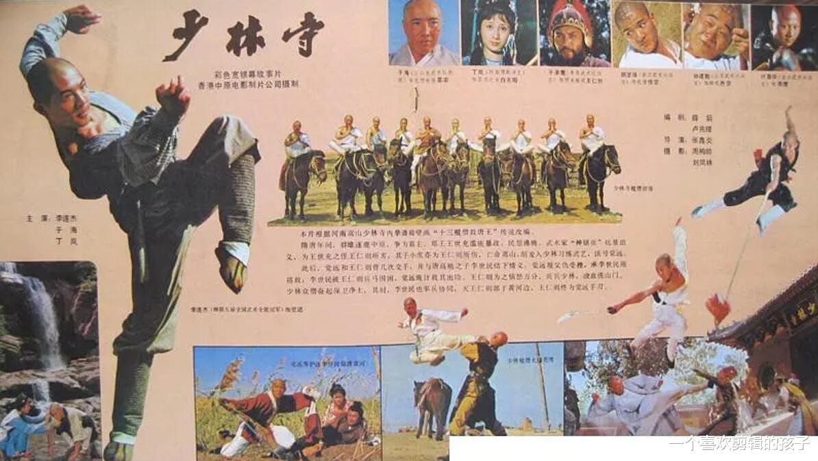 陈星旭|他是李连杰的师父，79岁成一代宗师，如今过得如何？