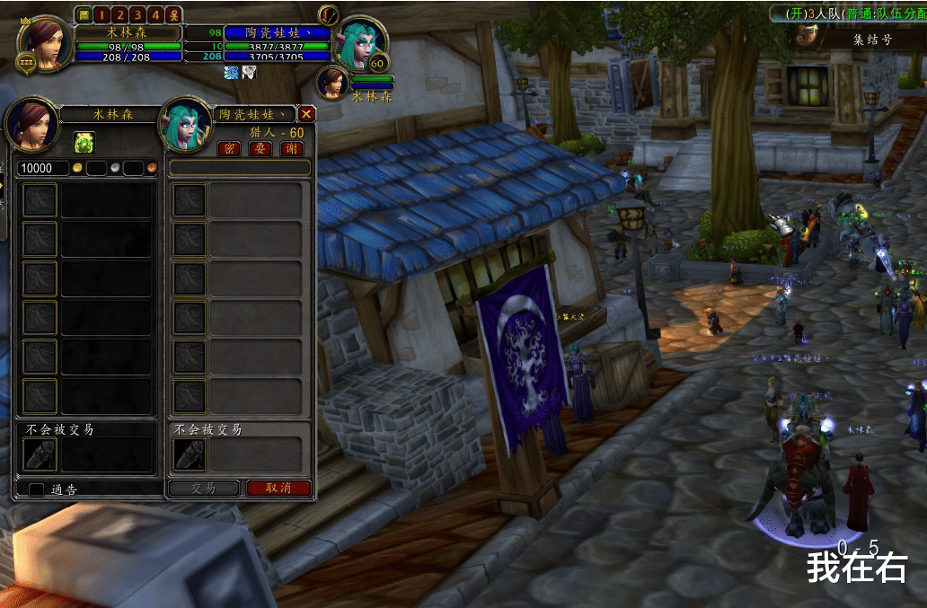 进击的巨人|魔兽怀旧服主播被骗1万金，骗子骗完金马上去MC消费惊呆众人