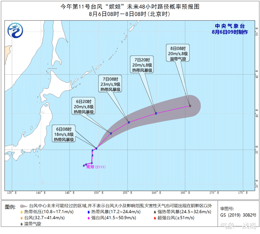 台风|海洋4风暴共舞，3台风1飓风，10号银河已影响日本，9号卢碧随后