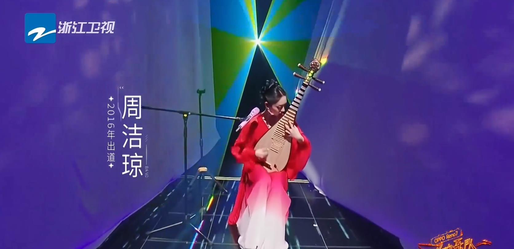 跨年|《闪光的乐队》初舞台广受好评，张碧晨火力全开，周洁琼惊艳全网