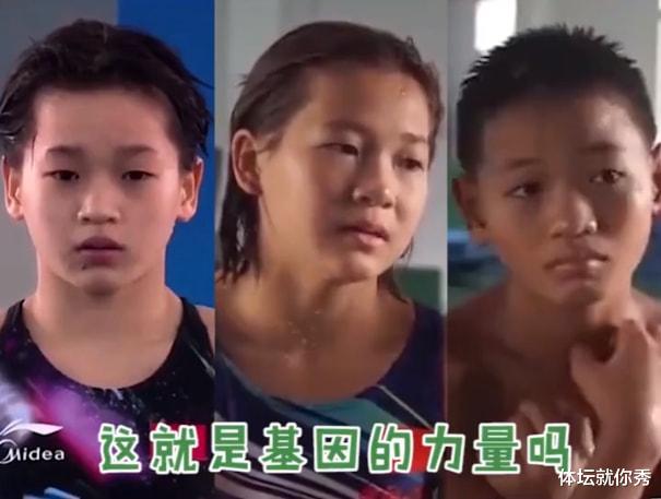 柔美的细胞小将|全红婵大姐首曝光！扎马尾辫没架子，像邻家女孩，三姐妹长得神似