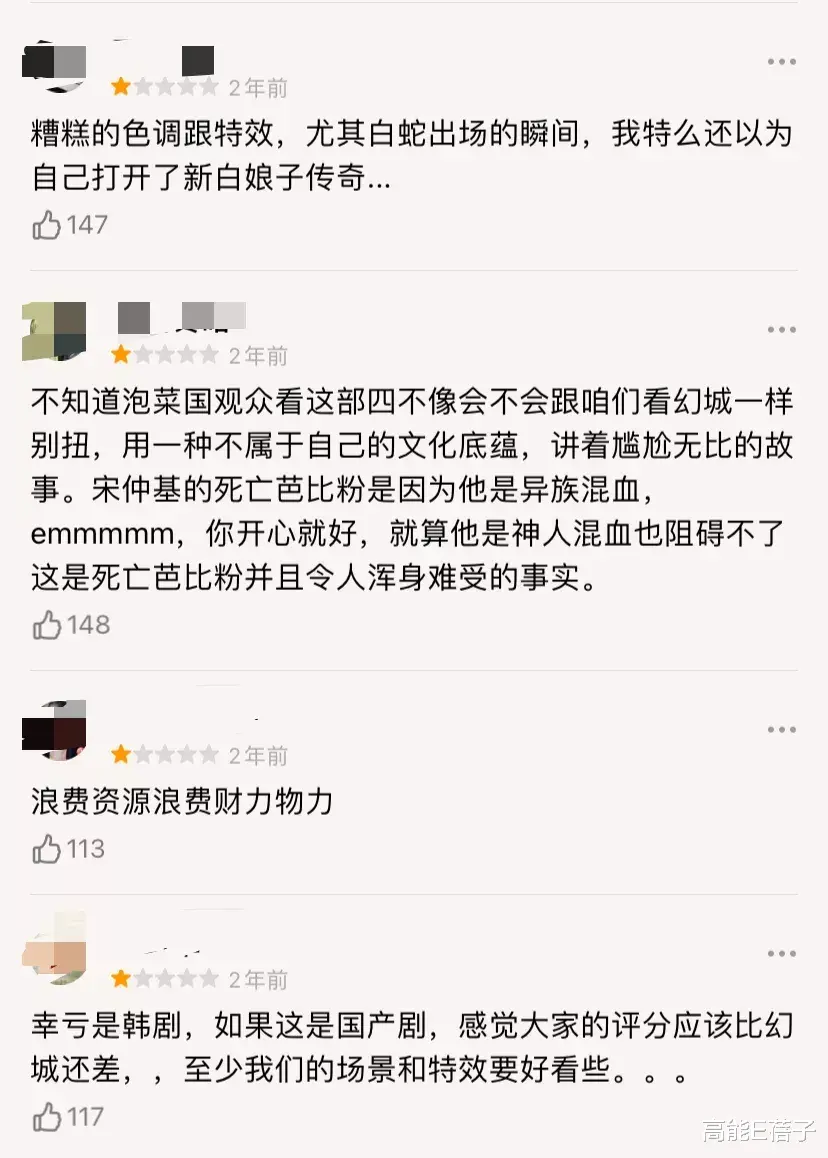 预告片|影视剧的诈骗让人防不胜防