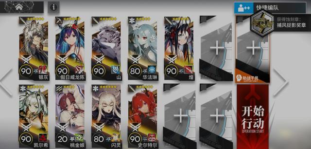 明日方舟长夜临光NL-EX-8最终关攻略42姐联手水陈完虐血骑士