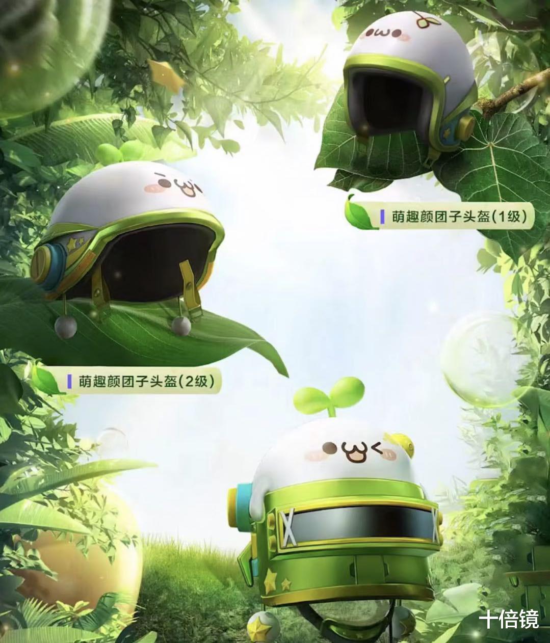 手雷 “吃鸡”四排节联名军需官宣！第3款手雷皮肤成亮点，19号上线！