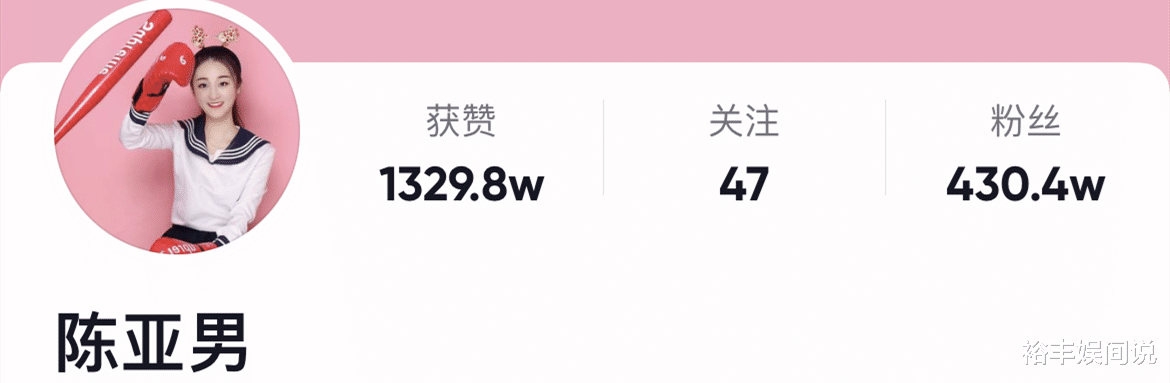 陈亚男|陈亚男正式官宣与朱小伟解除婚约，自愿返回所有财务，头像已换