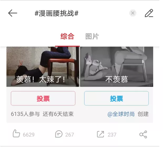 杨幂|杨幂晒火辣“漫画腰”，被指“软色情”：单一的审美，其实是一种PUA