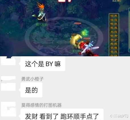 梦幻西游|梦幻西游:透明系列锦衣上线了,穿上后能看到角色后面的地面