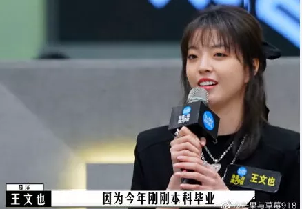 全员加速中|?Wenno: 又  ?一个公主要出道？还瞧不起农民吗？