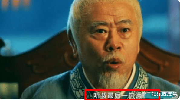 國傢一級演員潘長江：積累32年的聲望，在64歲被他消耗得一幹二凈！-圖9
