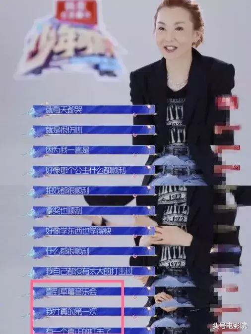 张曼玉|56岁张曼玉暴瘦住平民区？街边买39元内衣，改当歌手活出自我