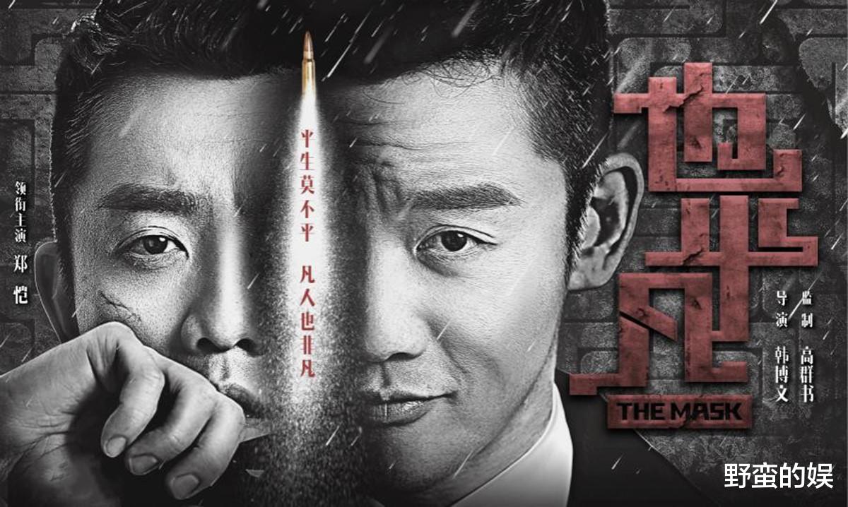 郑恺|《扫黑风暴》热播，又一悬疑剧上星双台将播，郑恺、张国立领衔