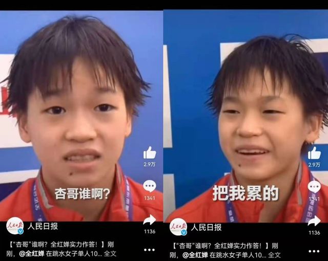 隔离|隔离18天，14岁奥运冠军叛逆郁闷，周继红这下头疼了