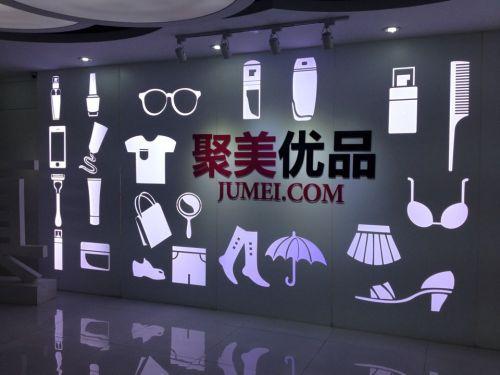 时代少年团|三年败光120亿，曾经为自己代言的陈欧，如今再次实现“逆袭”