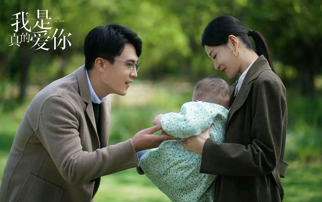 我是真的爱你|《我是真的爱你》萧嫣当“铁丁”有三个原因，最后一个太过真实！