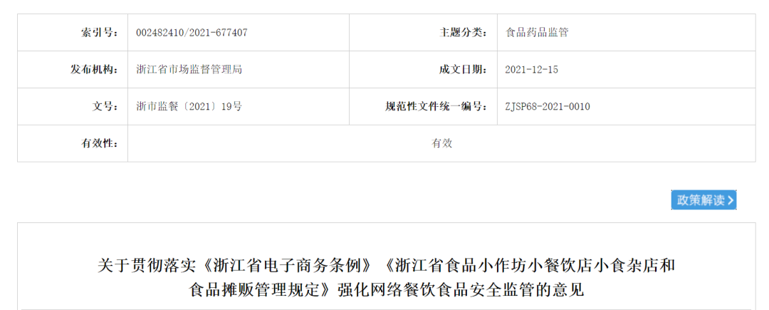 一加科技|担心外卖被吐口水?现在先“上锁”才能送!