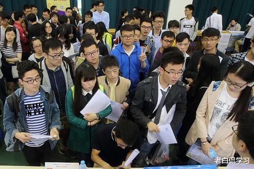 老白侃学习|专科生不如本科生?抓住这三点,专科生便可成功逆袭