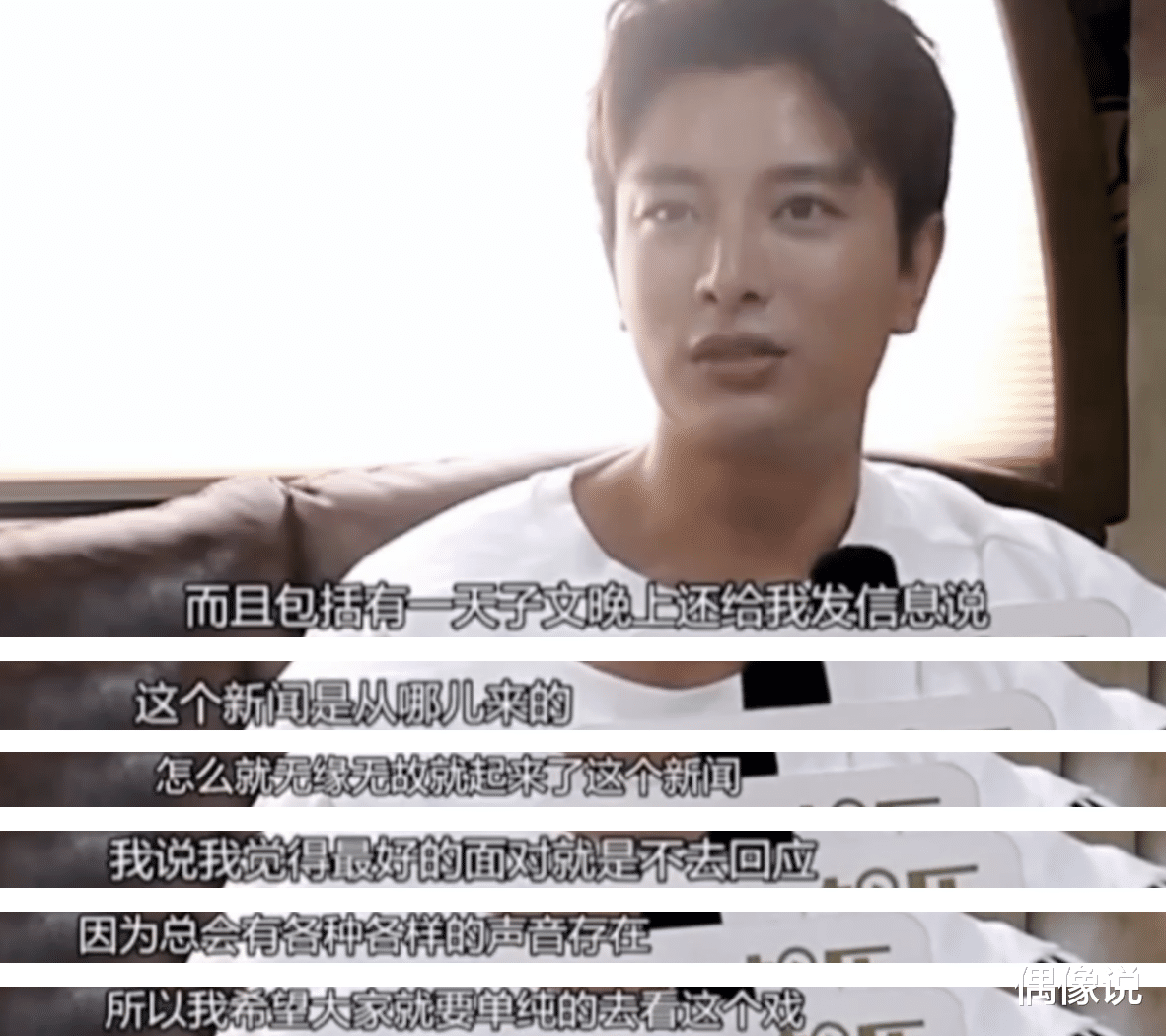 贾乃亮|贾乃亮回应王子文事件：亮哥是有底线的！暴露他不会和李小璐复婚