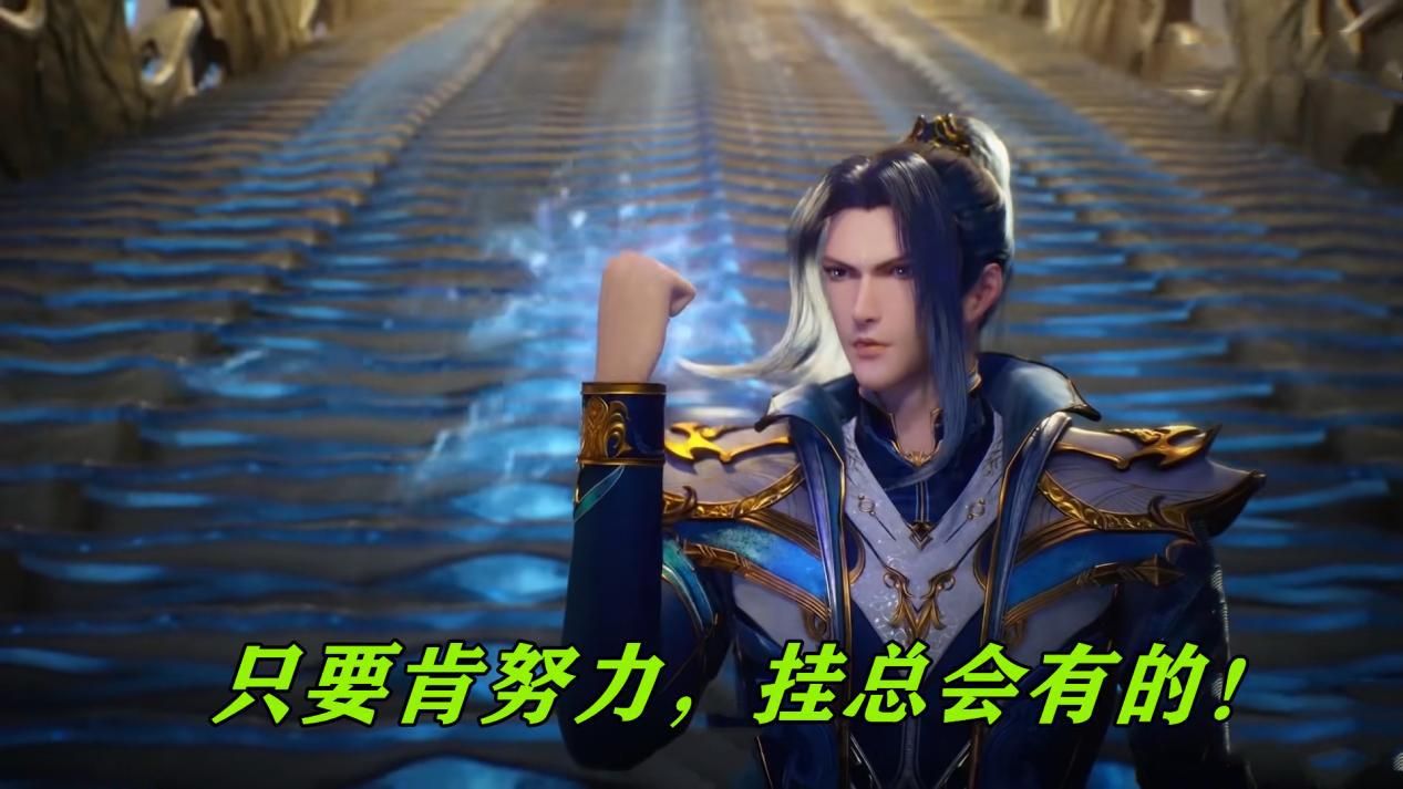 电影|唐三招黑的主要原因，完全体设定成就了唐三，同时也毁了他