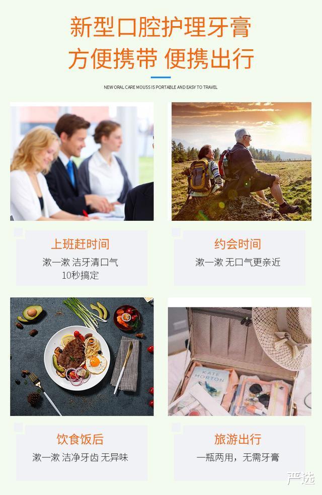 严选 为什么天天刷牙,牙齿还是又臭又黄?专家:没用对牙膏牙齿白刷了