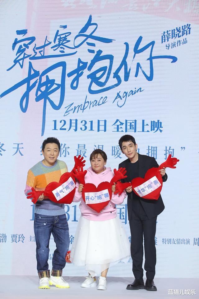 贾玲|3天票房破5亿，44万人想看，贾玲新作成票房黑马，但口碑为何反转