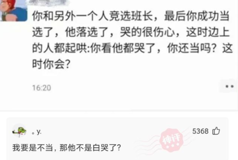 人走茶凉,好友生前努力赚钱养家,离世后妻子与男子相拥逛街
