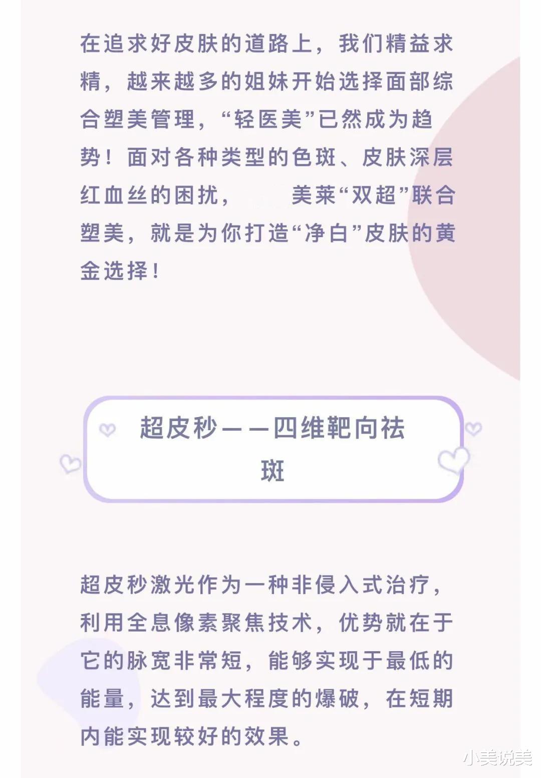 遮瑕 我有个绝招！让你皮肤好到丢掉粉底+遮瑕