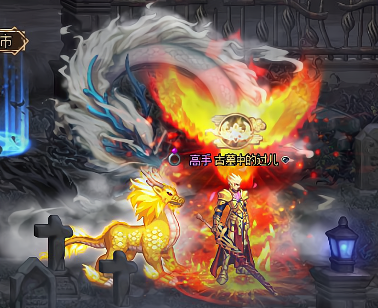 地下城与勇士|DNF：助手大更新！站街时装可显示，3种火焰光效太帅了