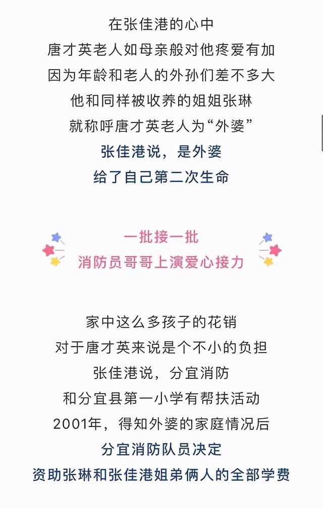 陕视新闻 相差61岁，这张“婚纱照”刷屏了