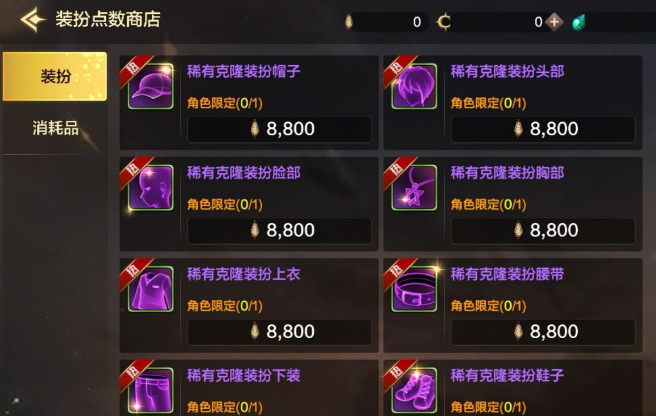 地下城与勇士手游|《DNF手游》再次开测，充1W能玩成什么样？武器上15完美细节